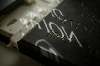 Stoneletters 2021 03 06 0549